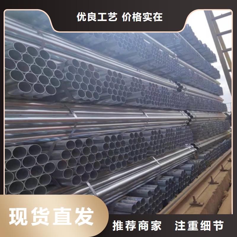镀锌管不锈钢复合板海量库存