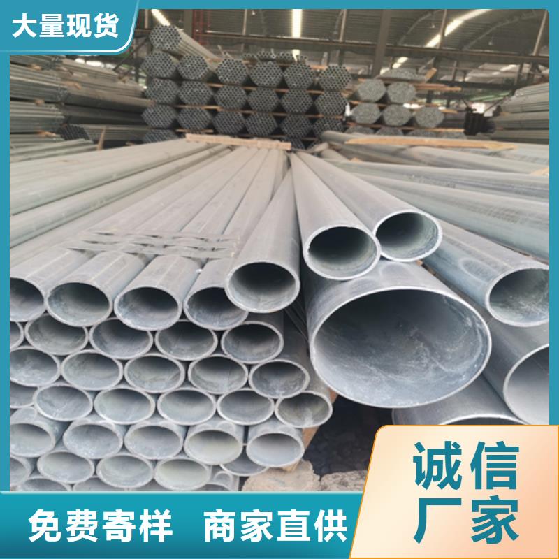 镀锌管不锈钢复合板产品细节参数