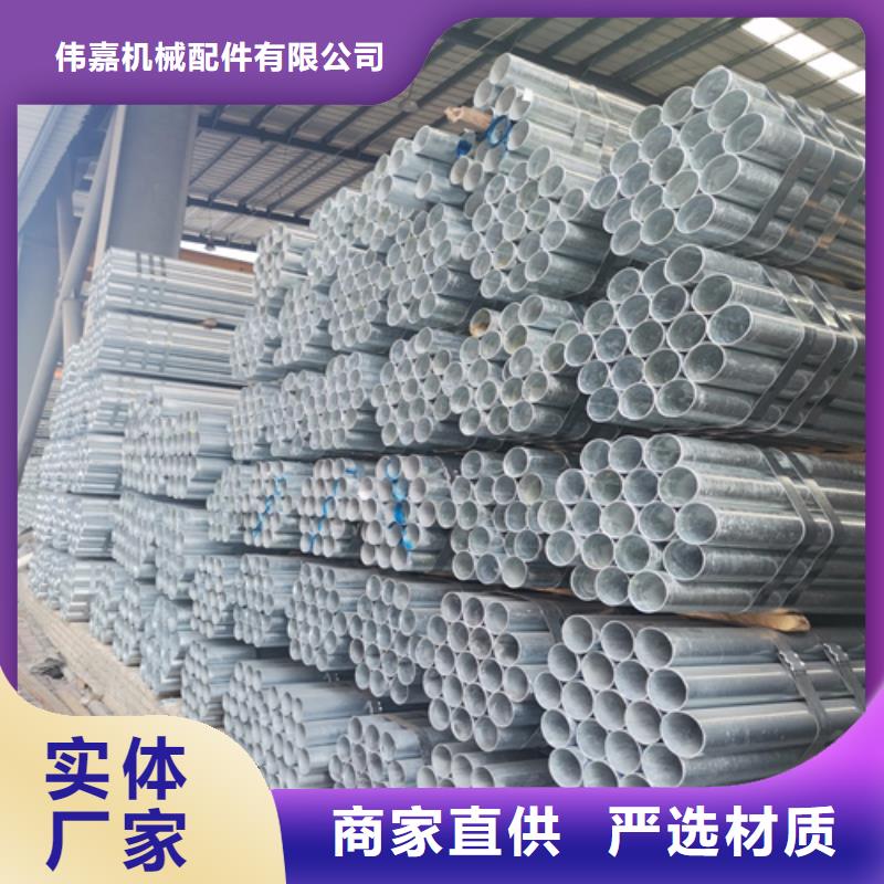 镀锌管_镀锌管厂家现货充裕