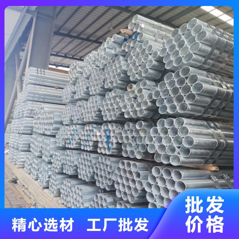 镀锌管2205不锈钢焊管产地厂家直销