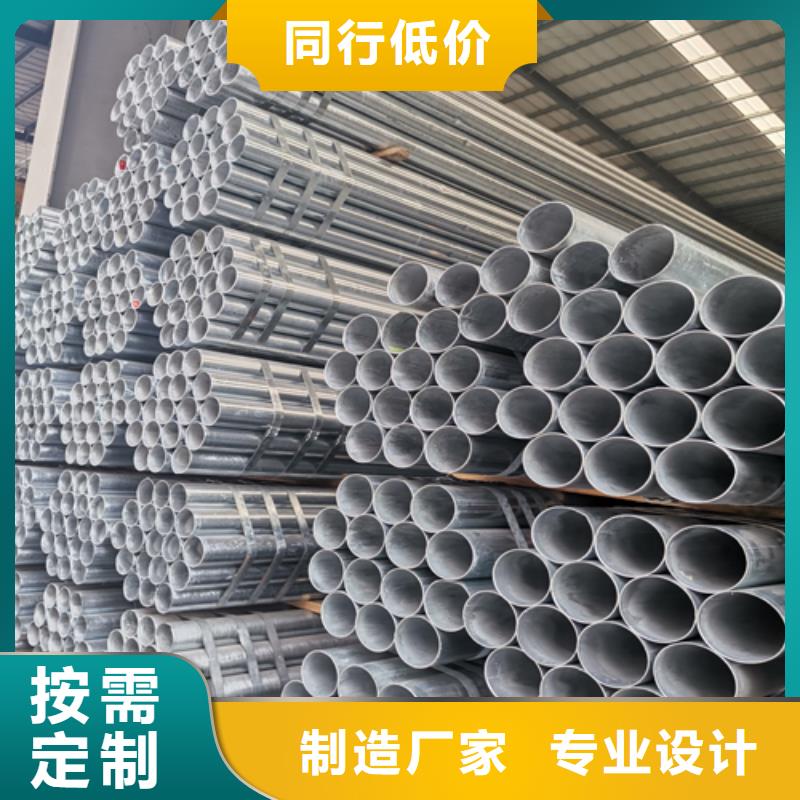 镀锌管不锈钢焊管订制批发