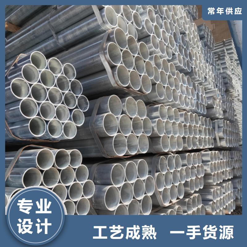 【镀锌管不锈钢焊管保障】