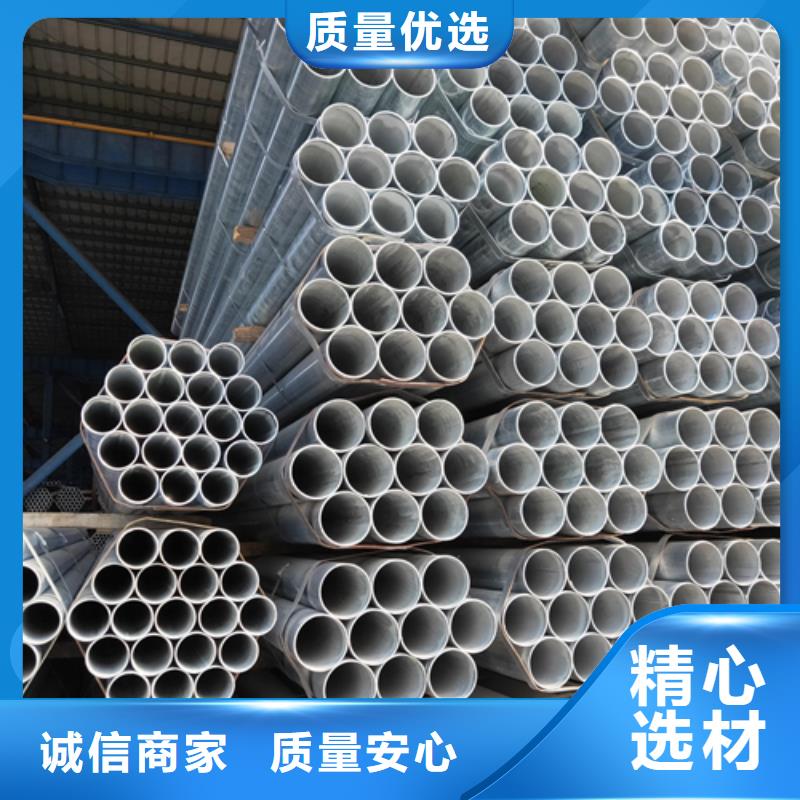 镀锌管_镀锌管厂家现货充裕