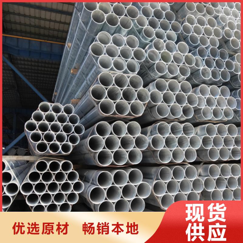 镀锌管【不锈钢焊管】讲信誉保质量