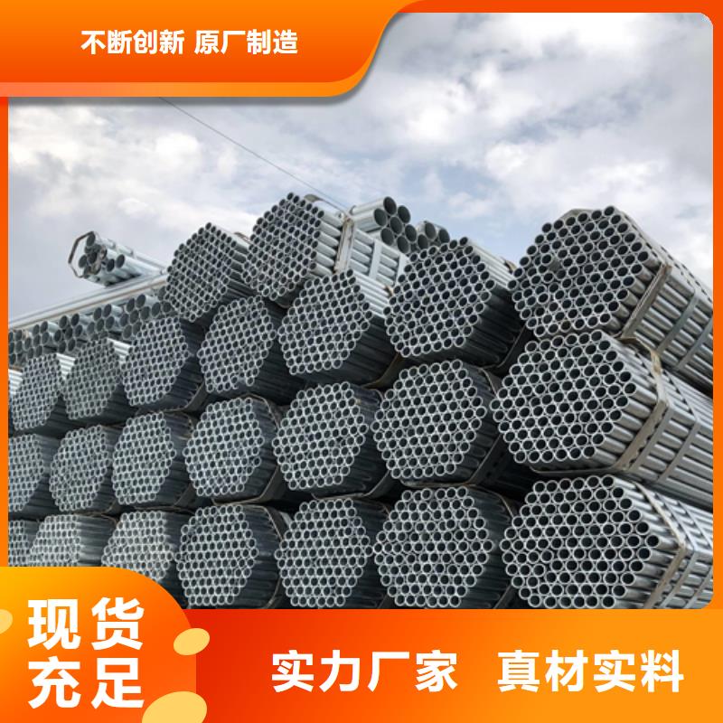 镀锌管不锈钢复合板种类多质量好