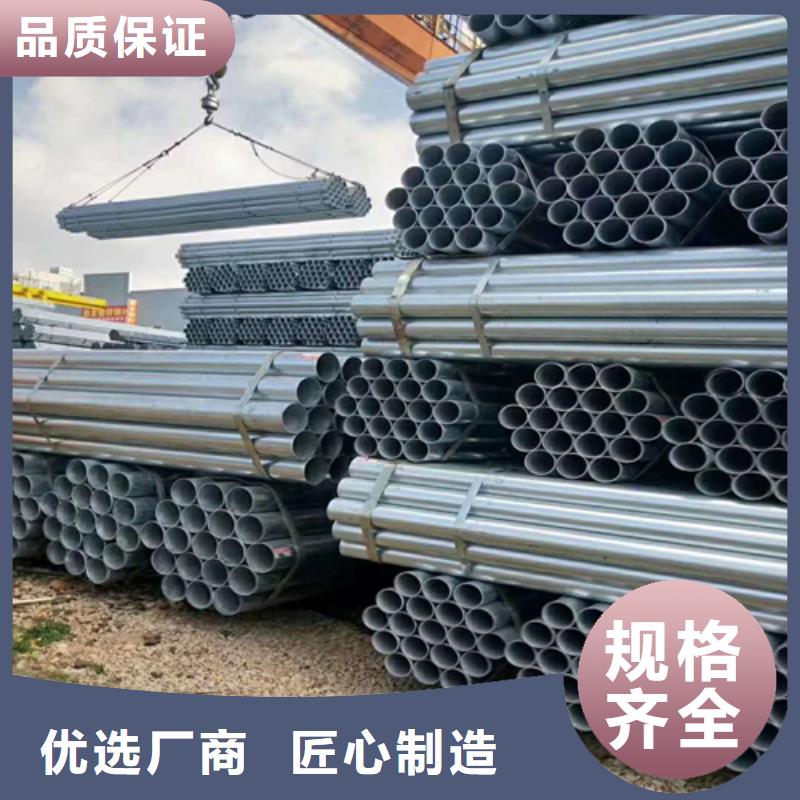 镀锌管-不锈钢复合板畅销本地