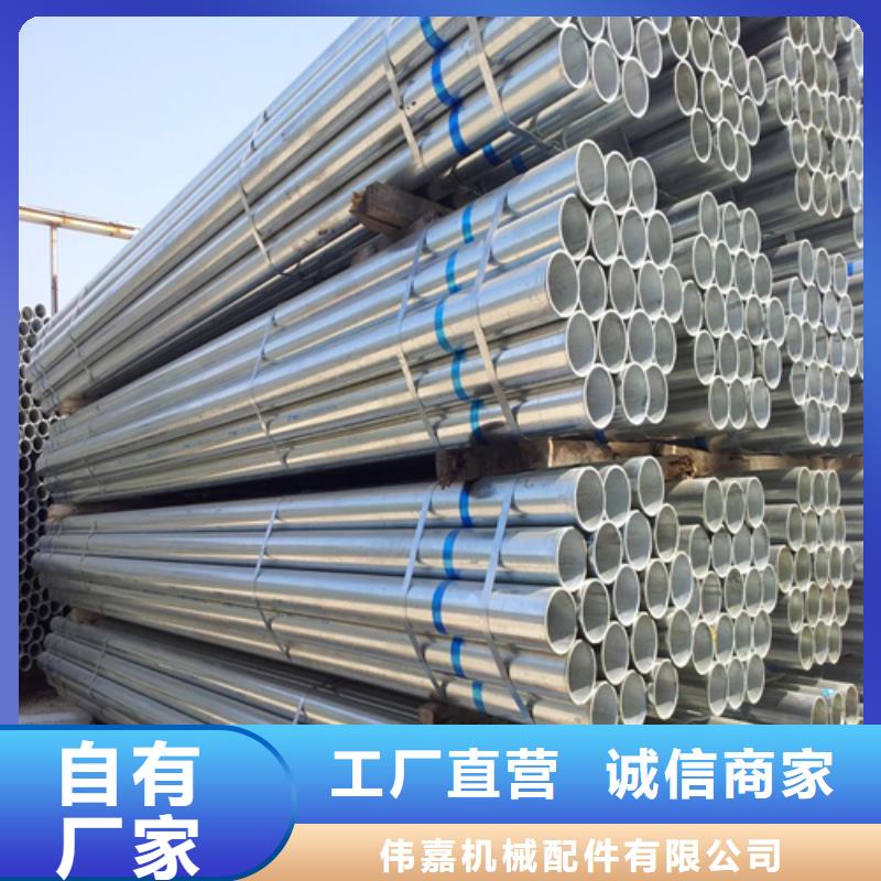 镀锌管不锈钢复合板产品细节参数