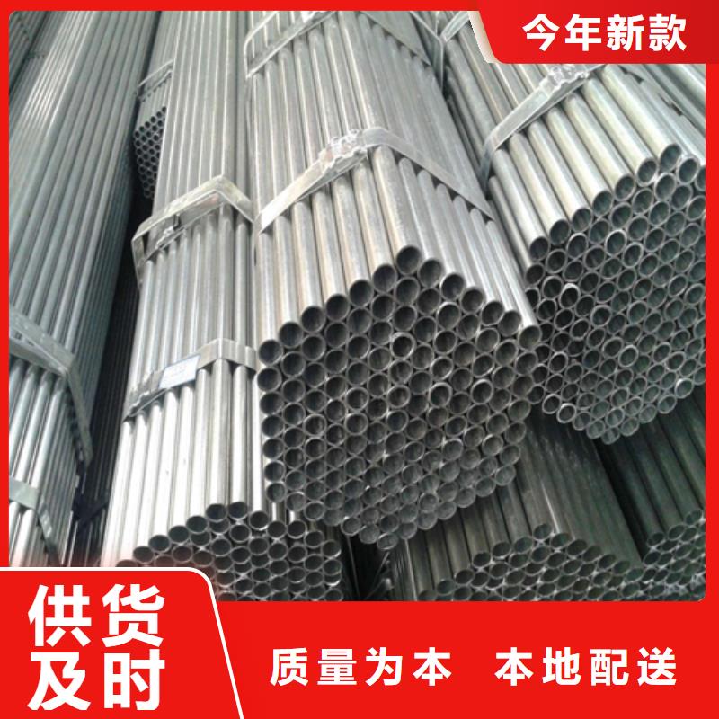 镀锌管不锈钢复合板海量库存