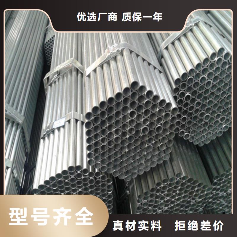 镀锌管不锈钢复合板品质保证