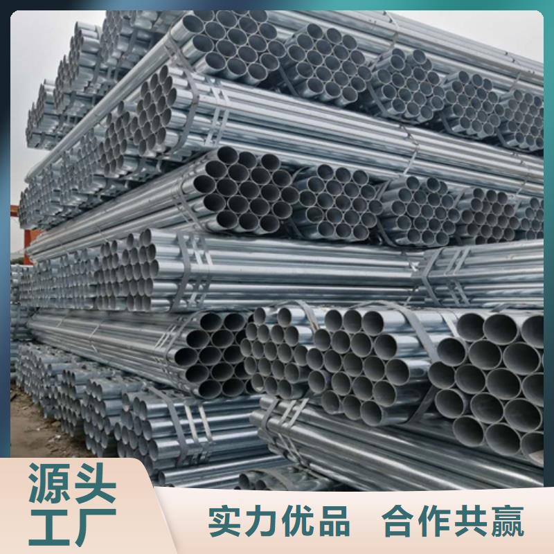 镀锌管不锈钢焊管厂家定制