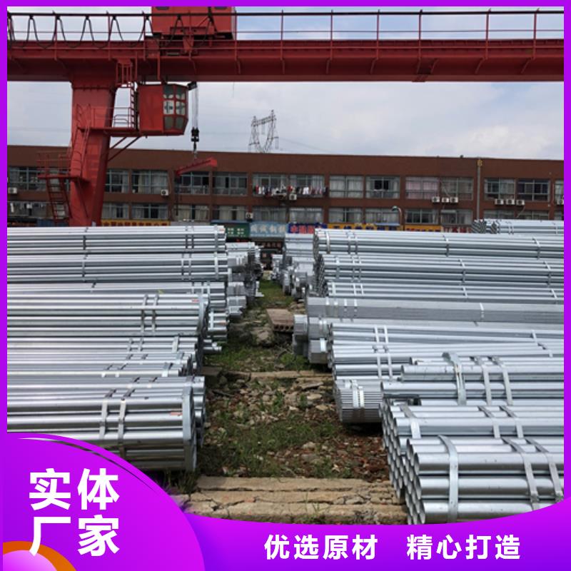 镀锌管不锈钢复合板品质不将就