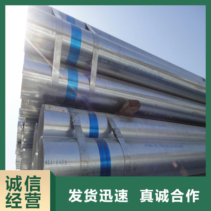 镀锌管不锈钢焊管订制批发