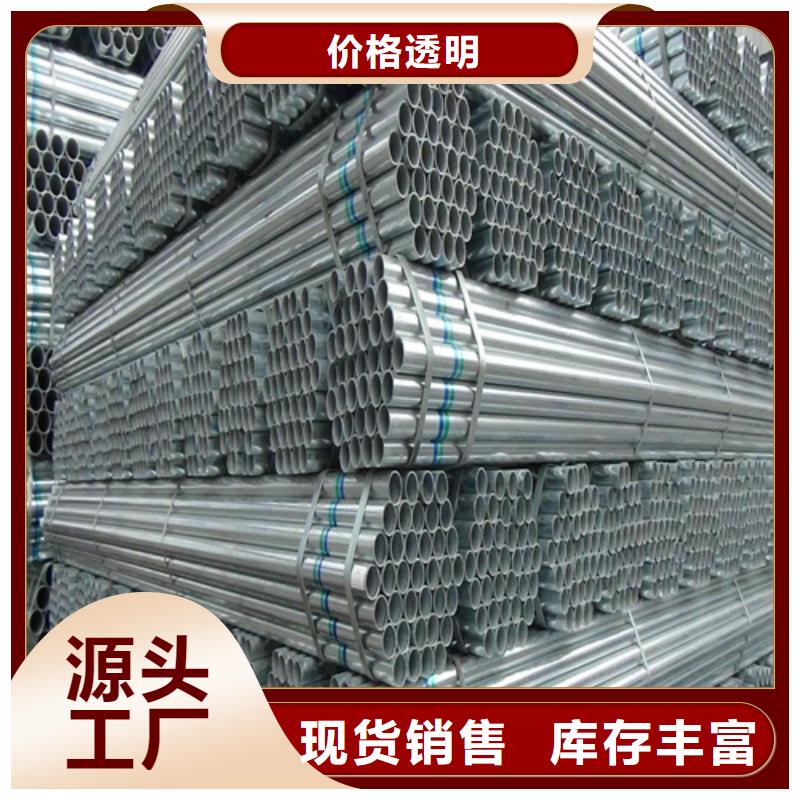 镀锌管不锈钢复合板海量库存