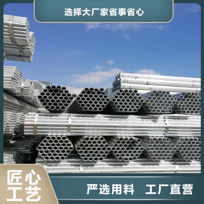 镀锌管2205不锈钢焊管生产厂家