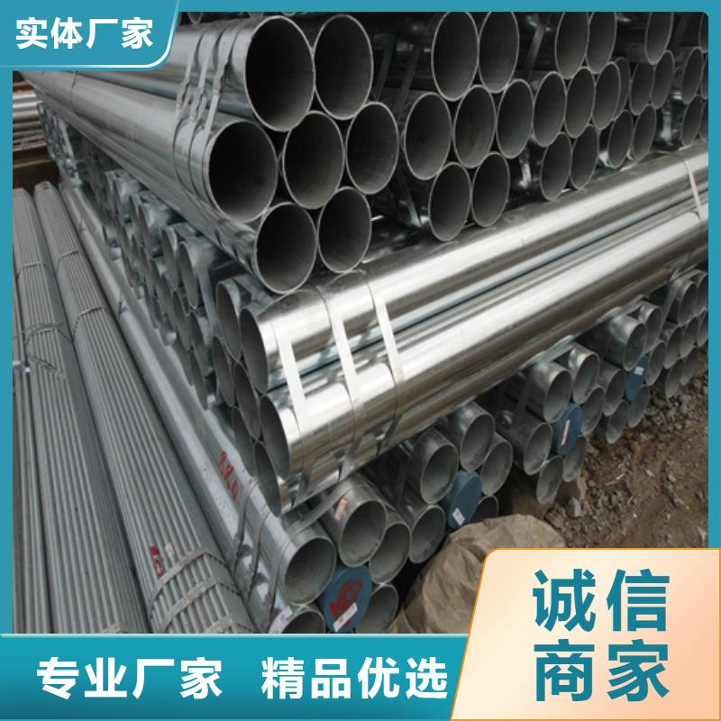 镀锌管不锈钢复合板种类多质量好