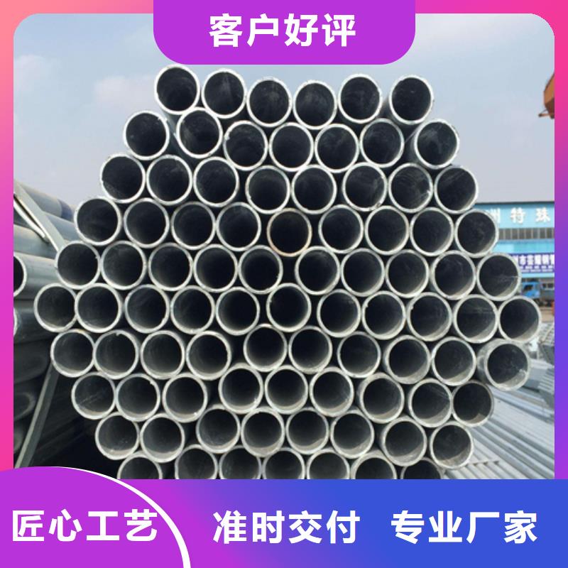 【镀锌管】,锅炉配件精挑细选好货