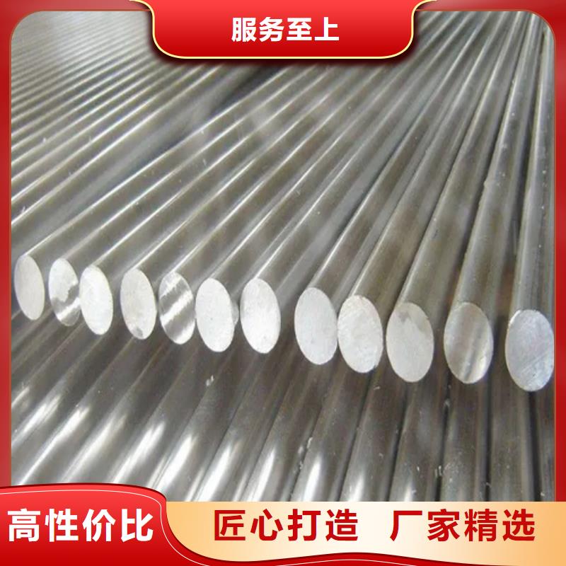 【不锈钢圆钢,不锈钢方管支持定制】