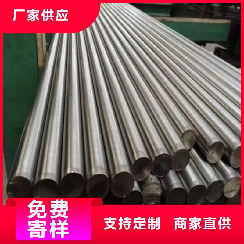 【不锈钢圆钢,不锈钢方管支持定制】