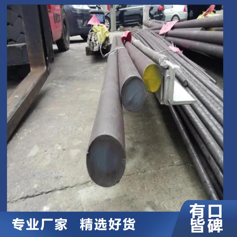【不锈钢圆钢】镀锌管厂家国标检测放心购买