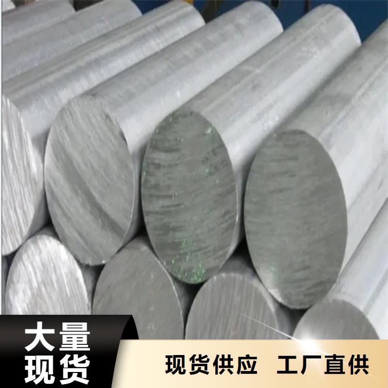 【不锈钢圆钢不锈钢焊管资质认证】