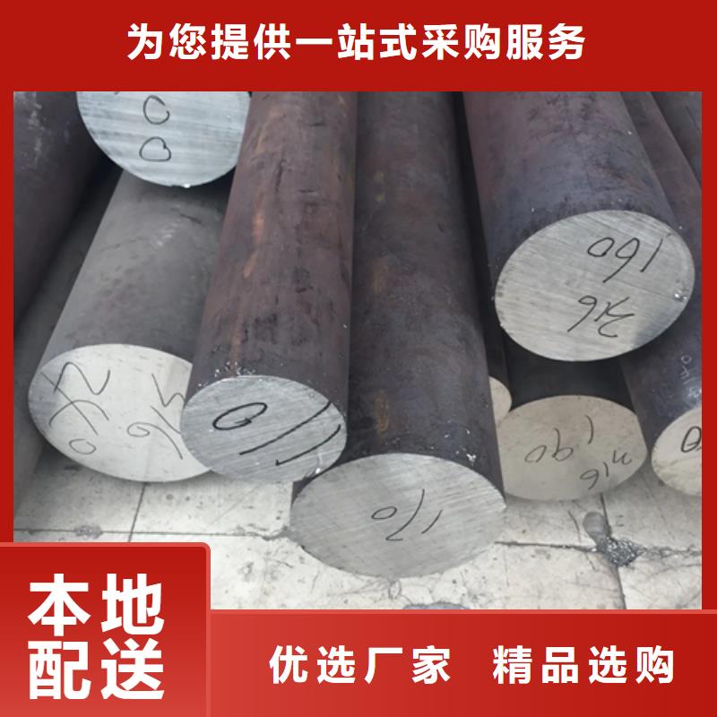 【不锈钢圆钢】镀锌管厂家国标检测放心购买