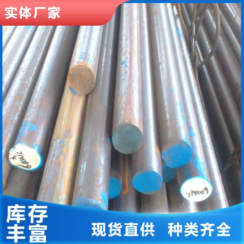 【不锈钢圆钢不锈钢复合板厂家好品质经得住考验】