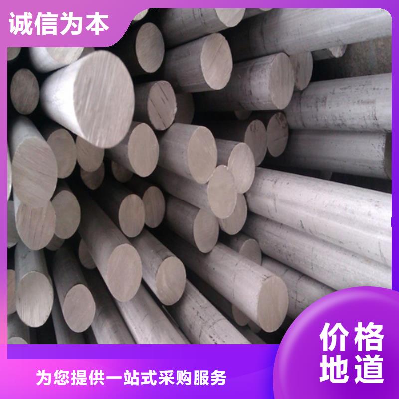 【不锈钢圆钢】镀锌管厂家国标检测放心购买