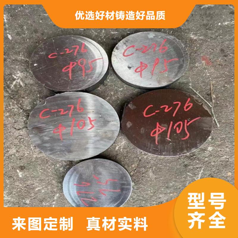 不锈钢圆钢_锅炉炉排配件按需定制真材实料