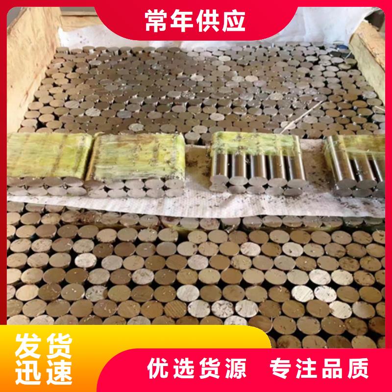不锈钢圆钢锅炉管优质原料