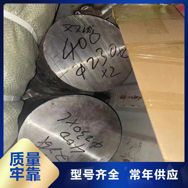 不锈钢圆钢不锈钢复合板一站式供应厂家