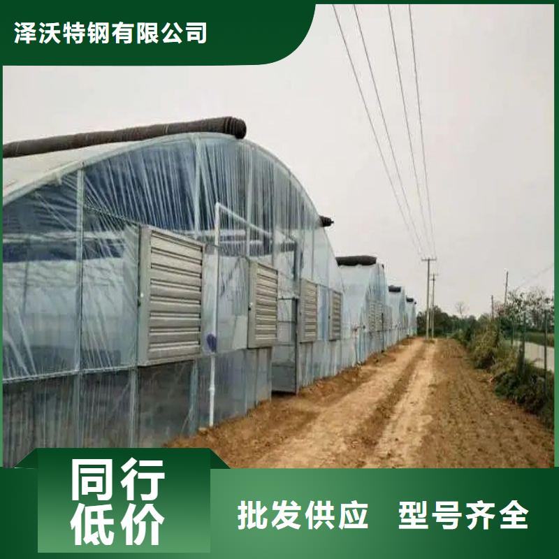 大棚管2温室大棚管实体厂家支持定制
