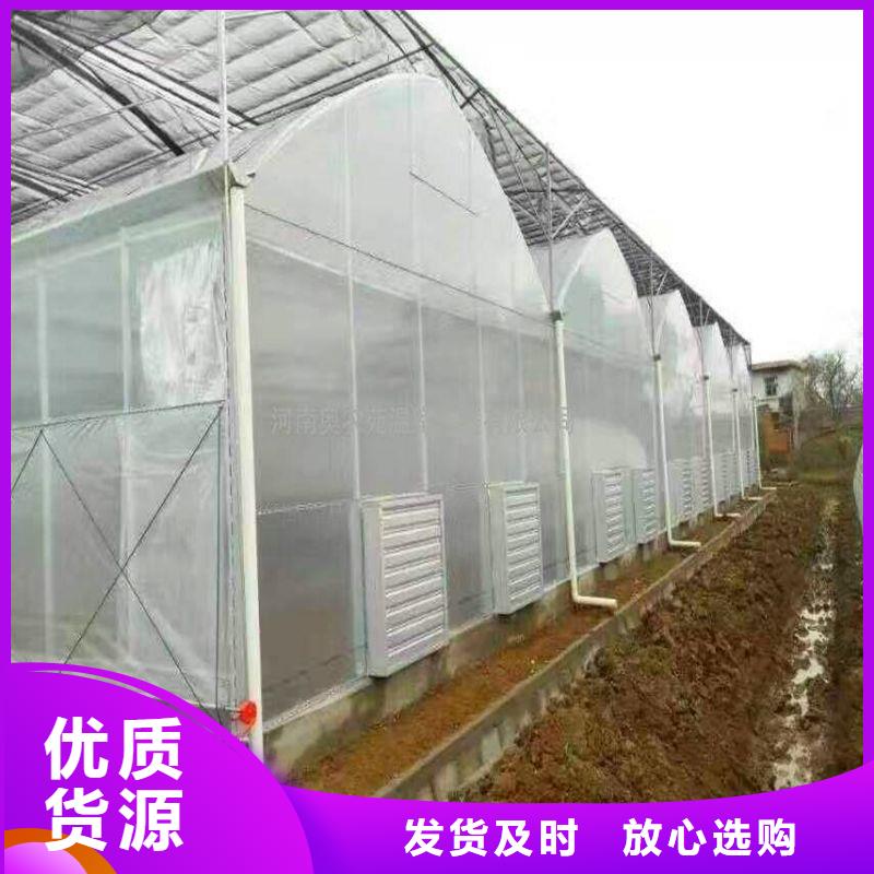 【大棚管2】镀锌大棚管定制速度快工期短