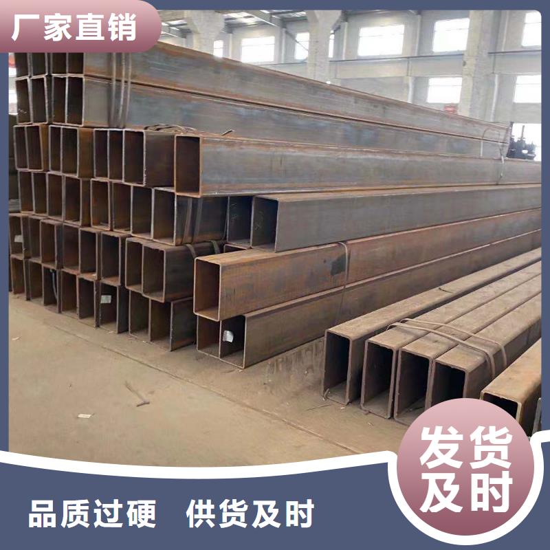 【方管-大棚管厂家专业生产品质保证】