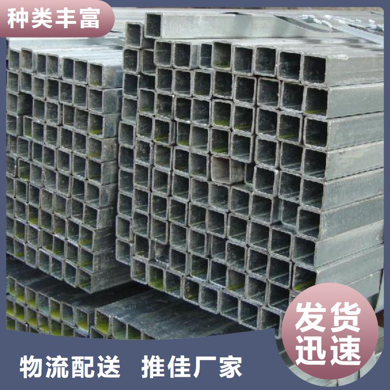 【方管】_农业养殖大棚管厂家采购