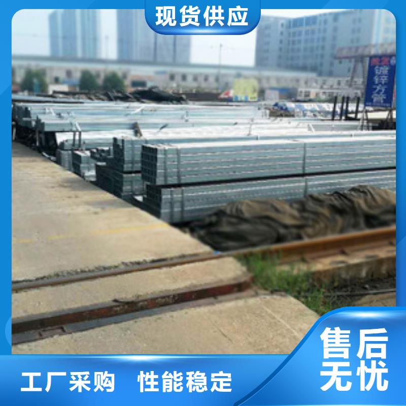 【方管】方矩管订购