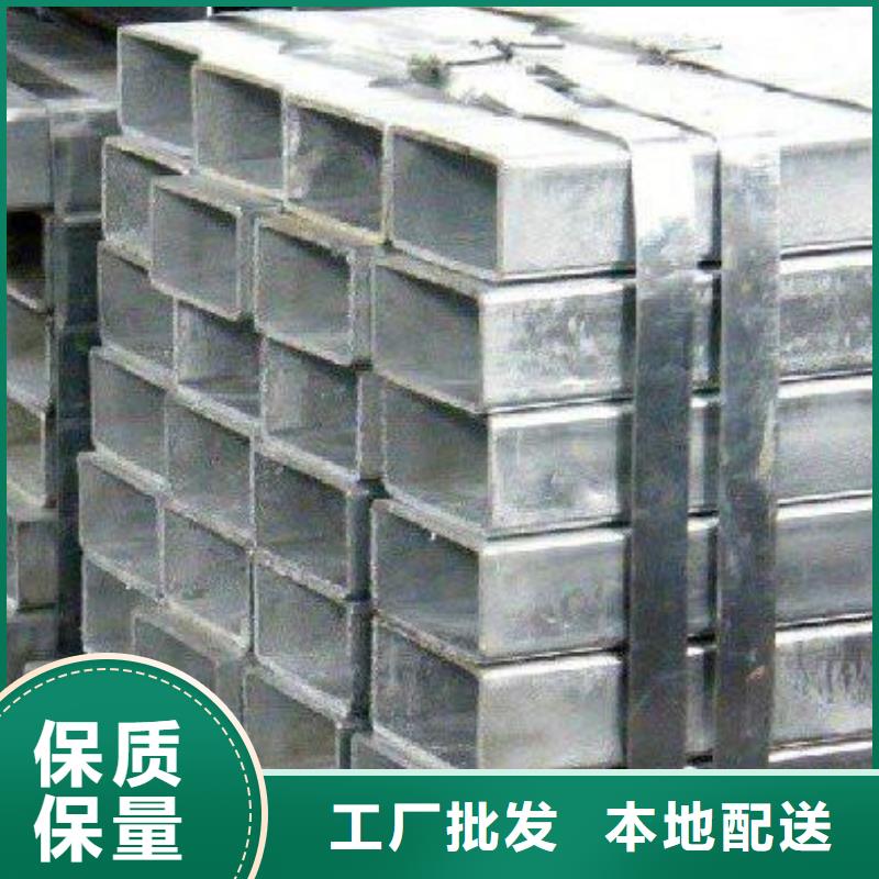 【方管
大棚管厂家满足您多种采购需求】