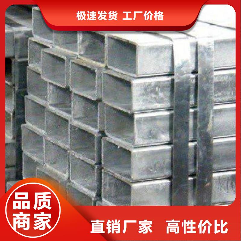【方管】大棚管以质量求生存