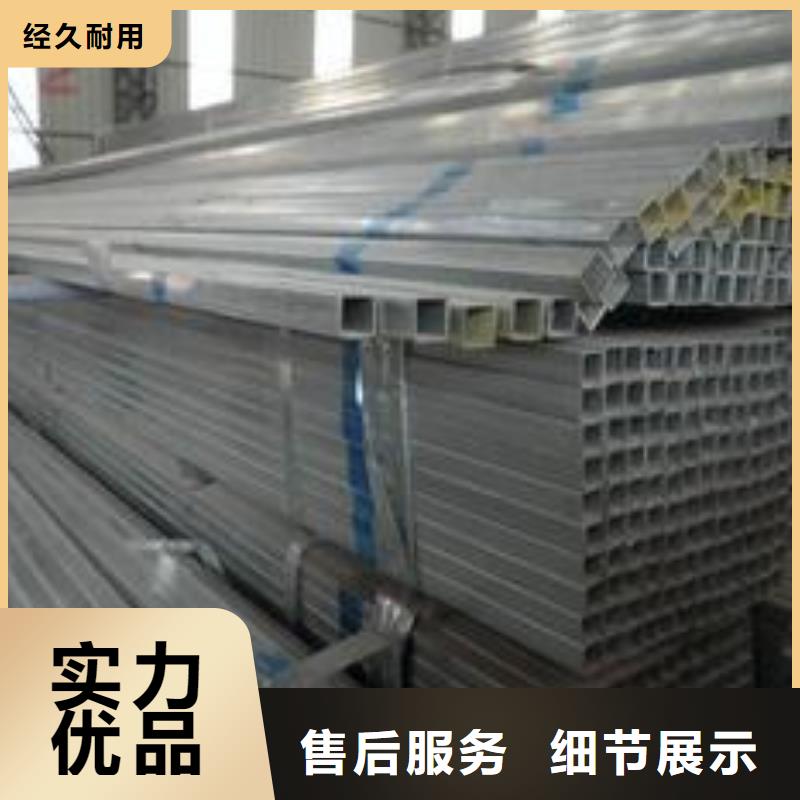 方管农业养殖大棚管实力厂家直销