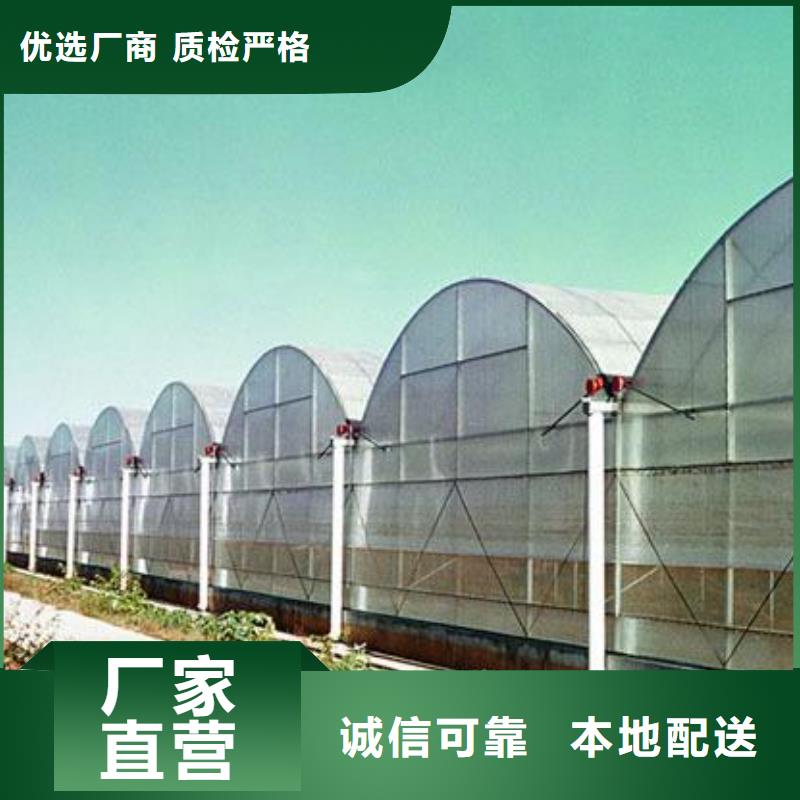 【大棚管】连体大棚质量层层把关