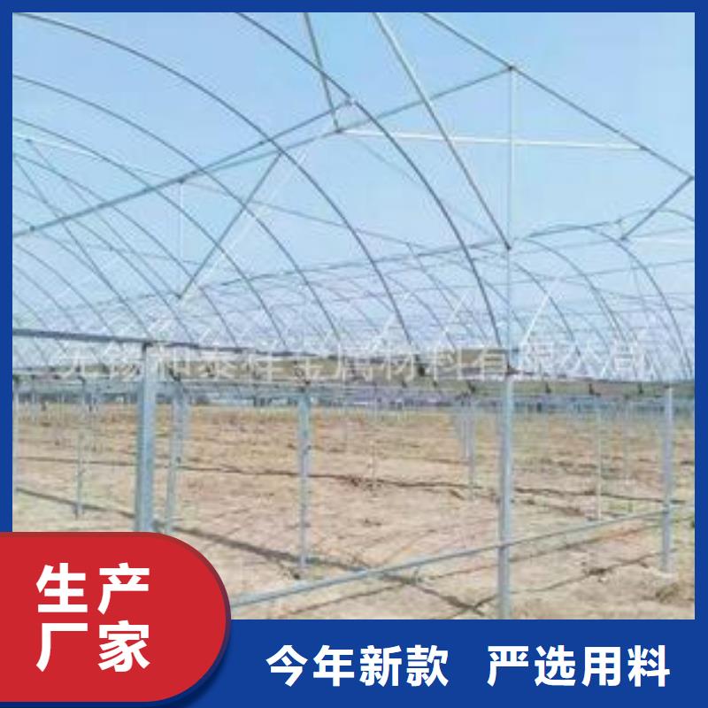 大棚管
镀锌方管把实惠留给您