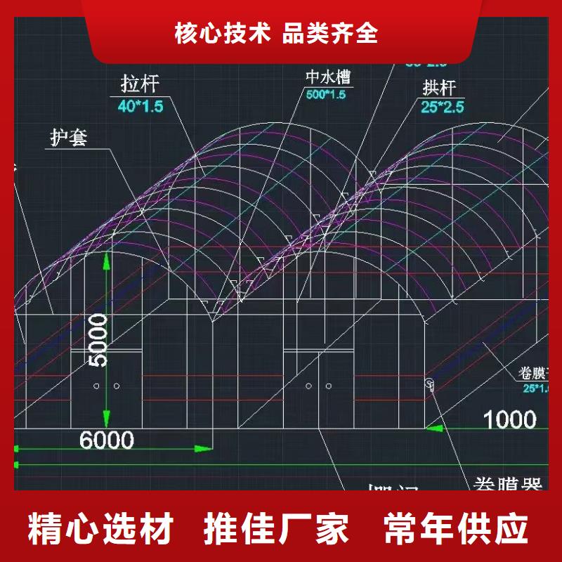 大棚管【温室大棚管】好货采购