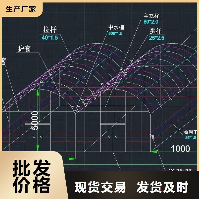 【大棚管温室大棚管严谨工艺】