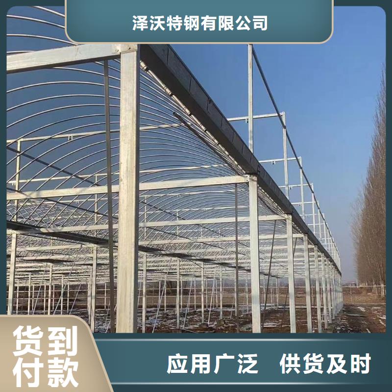 大棚管连栋大棚管诚信经营质量保证