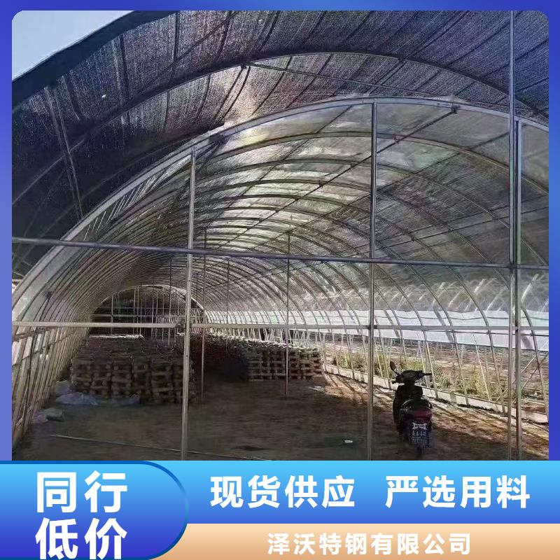【大棚管温室大棚管厂家货源】