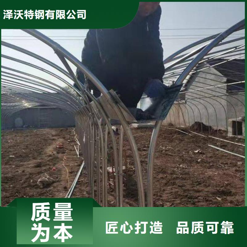 大棚管_方管设计制造销售服务一体