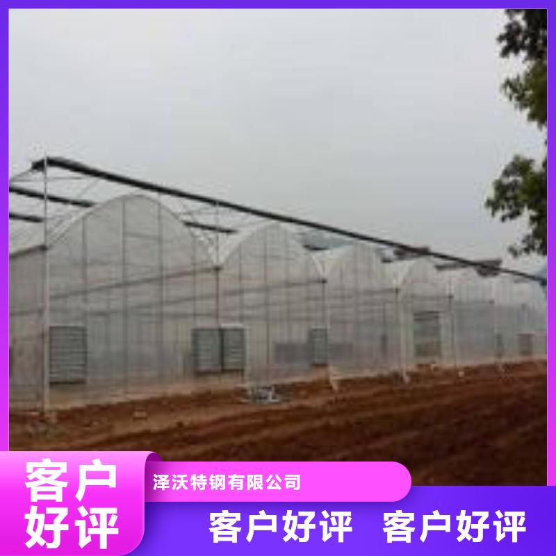 【大棚管温室大棚管严谨工艺】