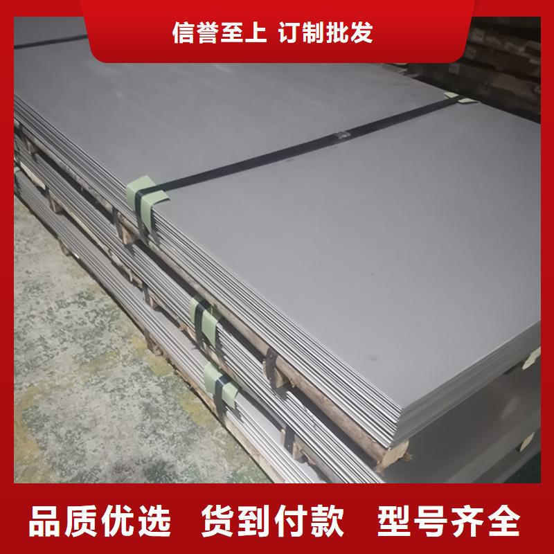 不锈钢板角钢的图文介绍