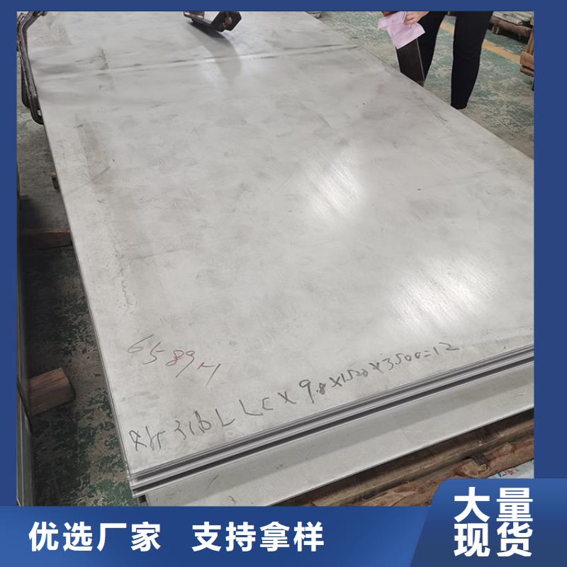 不锈钢板,无缝钢管当地厂家值得信赖