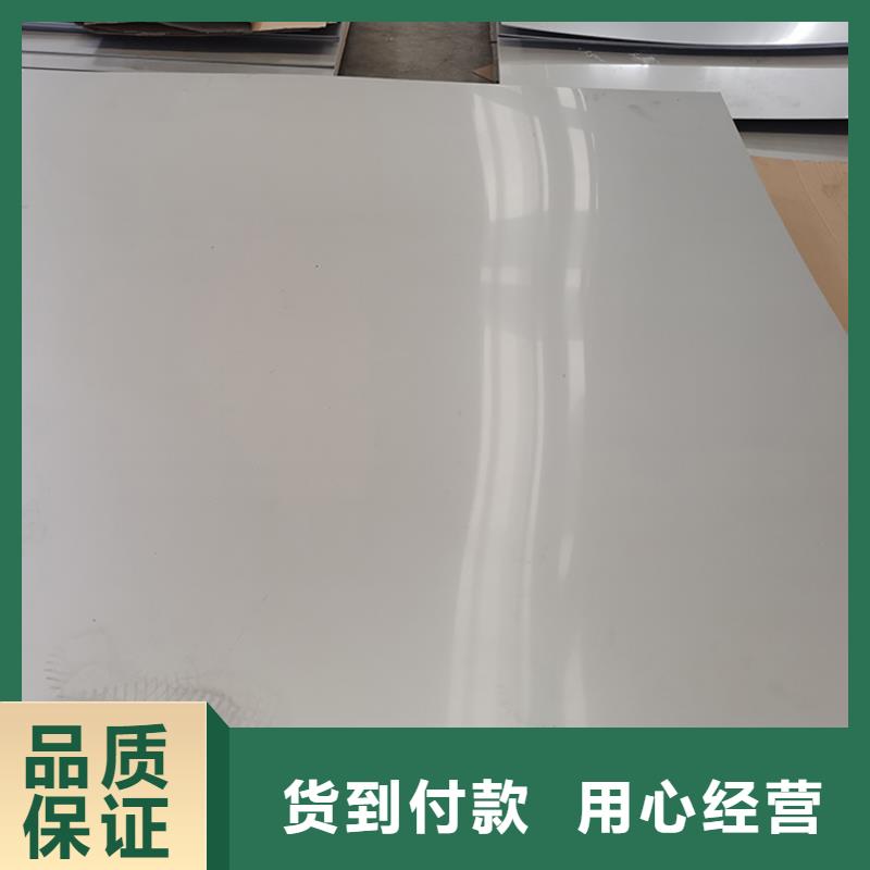 不锈钢板不锈钢复合管甄选好厂家