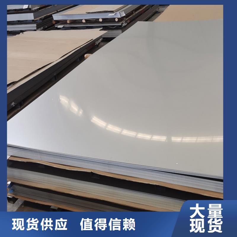 不锈钢板高压锅炉管真材实料